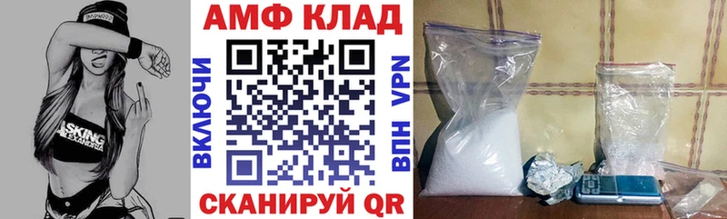 Amphetamine Premium  маркетплейс клад  Михайловск  что такое  