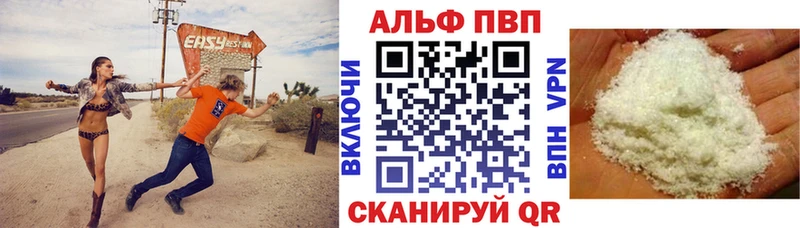 KRAKEN сайт  Михайловск  APVP СК КРИС 