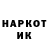 Метадон белоснежный SiFou
