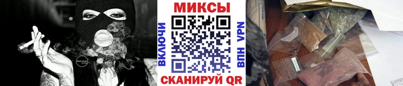 БУТИРАТ бутандиол МЕГА ссылки Михайловск