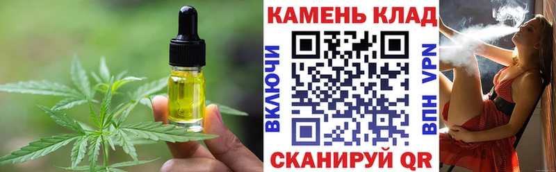 Печенье с ТГК конопля  shop клад  Михайловск 