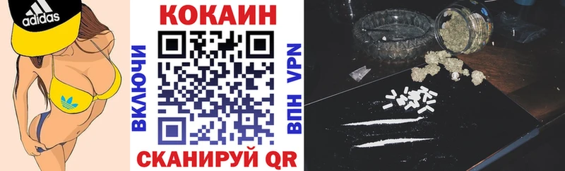 кракен tor  Михайловск  Кокаин 97%  наркота 