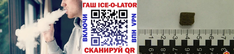 ГАШИШ индика сатива  магазин    Михайловск 