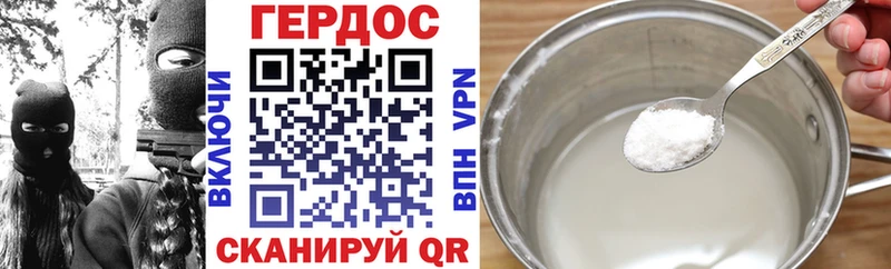 где продают Михайловск ГЕРОИН гречка