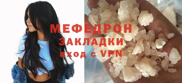 mix Няндома