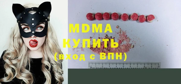 экстази Алексеевка