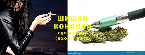 каннабис Нязепетровск