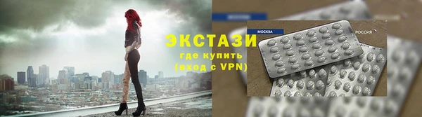 круглые Алзамай