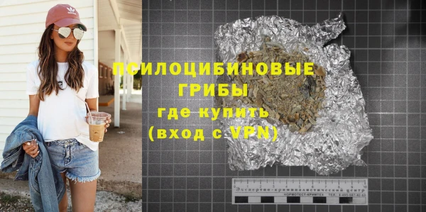 кокаин премиум Алексин