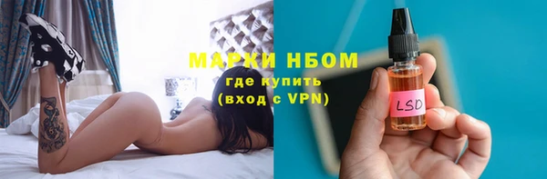 экстази Алексеевка