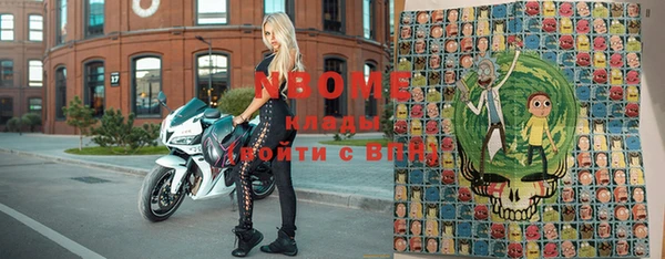 экстази Алексеевка
