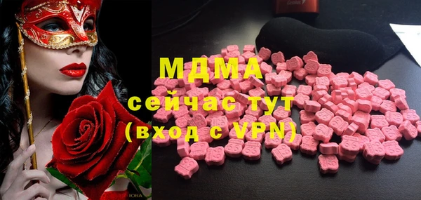 кокаин премиум Алексин