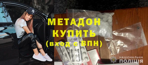экстази Алексеевка