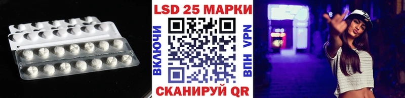 LSD-25 экстази кислота  Михайловск 