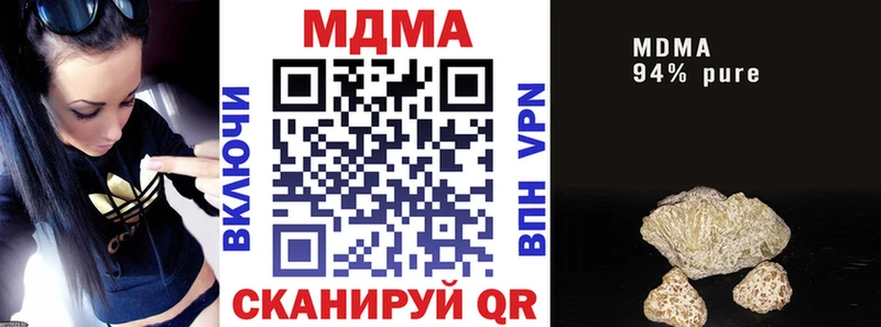 MDMA молли  кракен как войти  Михайловск  цены наркотик 