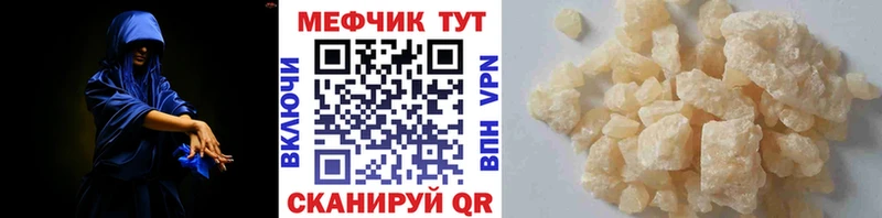 OMG маркетплейс  Михайловск  Меф мука  нарко площадка состав  закладки 
