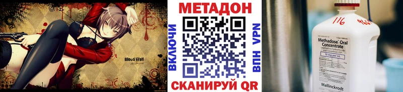 продажа наркотиков  Михайловск  Метадон белоснежный 