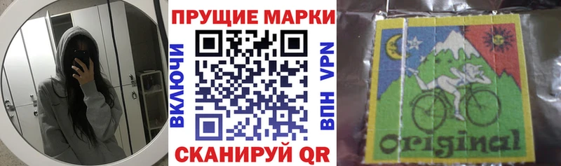 Марки NBOMe 1,5мг  Михайловск 