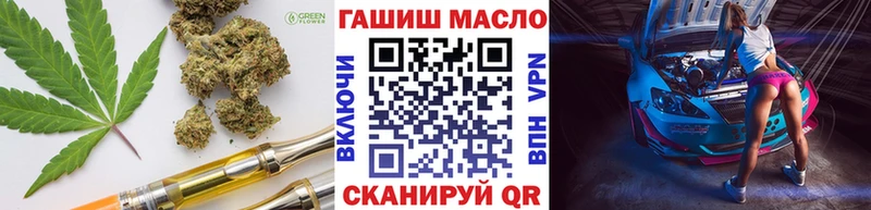 KRAKEN рабочий сайт  Михайловск  ТГК THC oil 